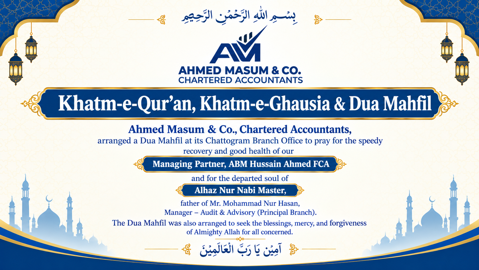 Khatm-e-Qur’an, Khatm-e-Ghausia & Dua Mahfil at Ahmed Masum & Co., Chartered Accountants